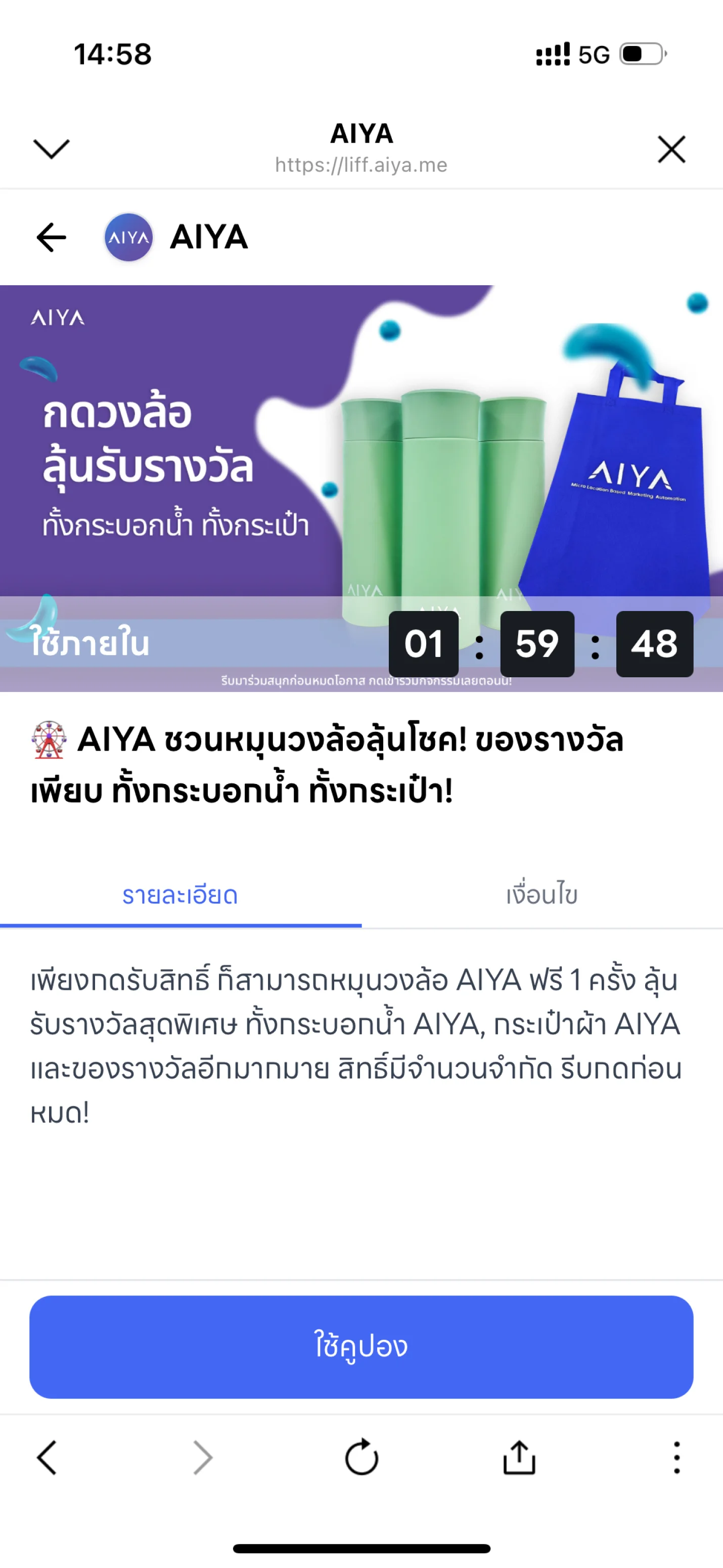 อ่านรายละเอียด